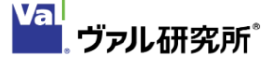 株式会社ヴァル研究所