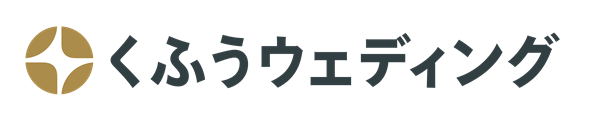 株式会社くふうウエディング