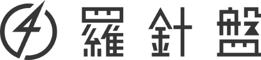 株式会社羅針盤