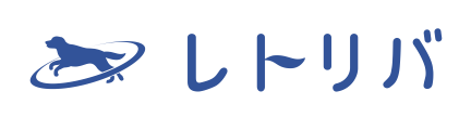 株式会社レトリバ