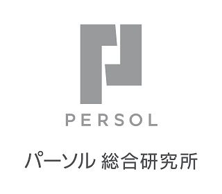 株式会社パーソル総合研究所