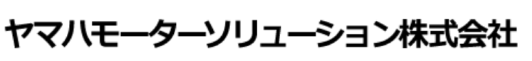 ヤマハモーターソリューション株式会社