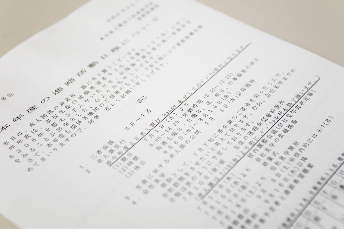 画像13